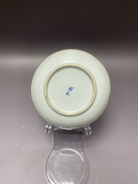 古玩陶瓷玩玉款龍紋青花盤真品鑒賞圖