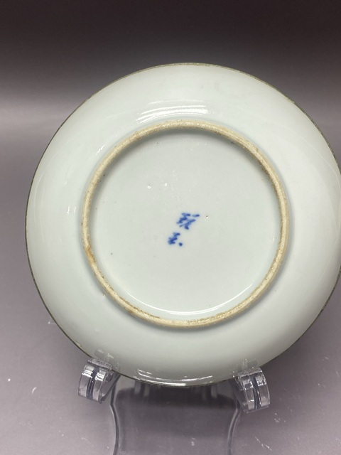古玩陶瓷玩玉款龍紋青花盤真品鑒賞圖