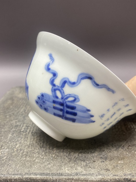 古玩陶瓷建國初·人物詩文青花折沿茶杯拍賣,當前價格389元
