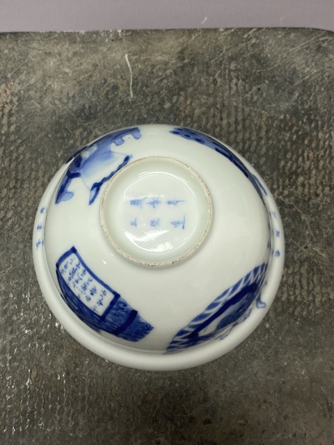 古玩陶瓷建國初·人物詩文青花折沿茶杯拍賣,當前價格389元