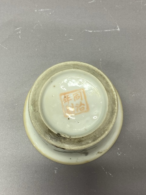 古玩陶瓷清晚期·海晏升平粉彩杯拍賣，當(dāng)前價格1000元