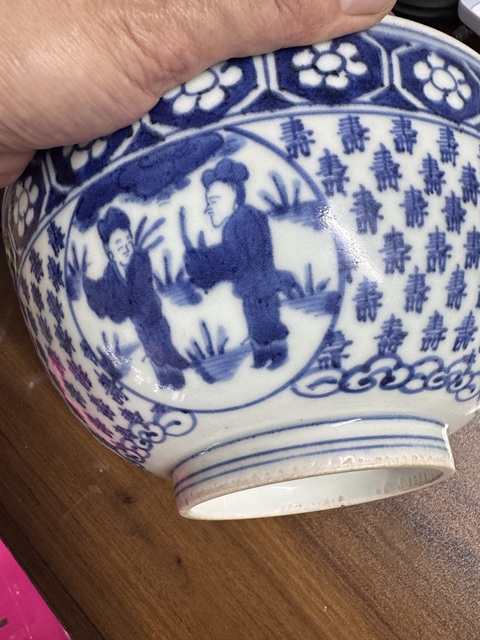 古玩陶瓷日本江戶青花南極仙翁圖蓮子碗真品鑒賞圖