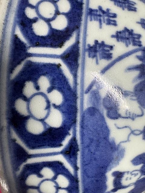 古玩陶瓷日本江戶青花南極仙翁圖蓮子碗真品鑒賞圖