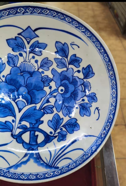 古玩陶瓷花卉紋青花盤真品鑒賞圖