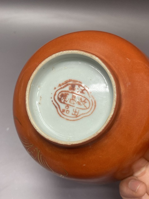 古玩陶瓷珊瑚紅釉描金梅紋碗真品鑒賞圖