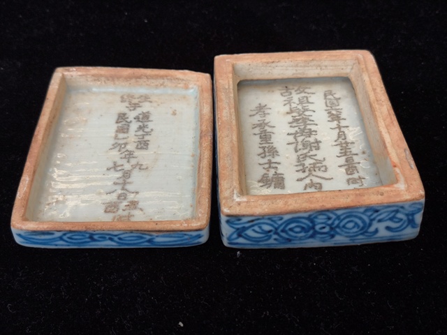 古玩陶瓷青花印泥盒真品鑒賞圖