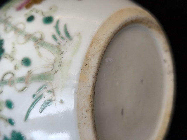 古玩陶瓷花卉紋粉彩四系粥罐真品鑒賞圖
