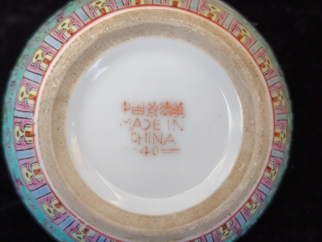 古玩陶瓷花鳥紋粉彩罐真品鑒賞圖