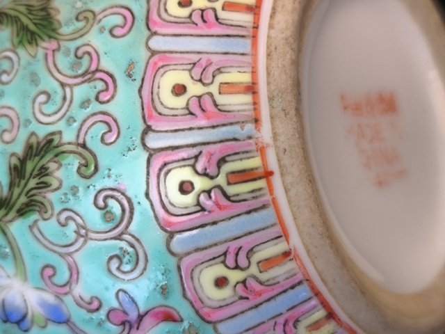 古玩陶瓷花鳥紋粉彩罐真品鑒賞圖