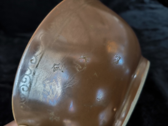 古玩陶瓷清中紫金釉碗真品鑒賞圖