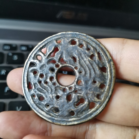 古玩錢幣雙鳳鏤空花錢拍賣,當(dāng)前價(jià)格999元