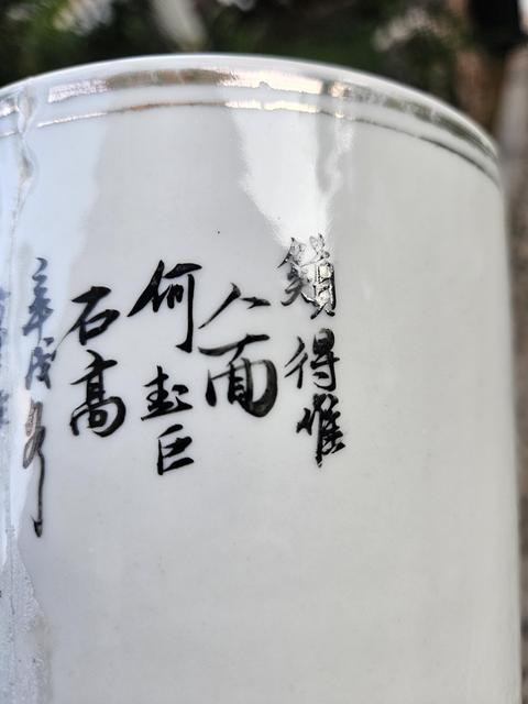 古玩陶瓷油粉彩仕女人物帽筒真品鑒賞圖