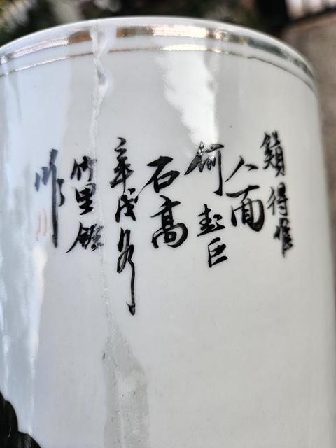 古玩陶瓷油粉彩仕女人物帽筒真品鑒賞圖