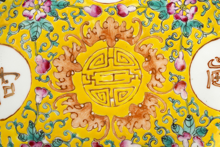 古玩陶瓷民國·黃地粉彩開窗萬壽無疆紋盤拍賣，當前價格0元