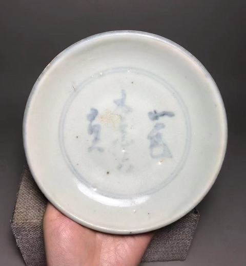 古玩陶瓷青花詩文盤真品鑒賞圖