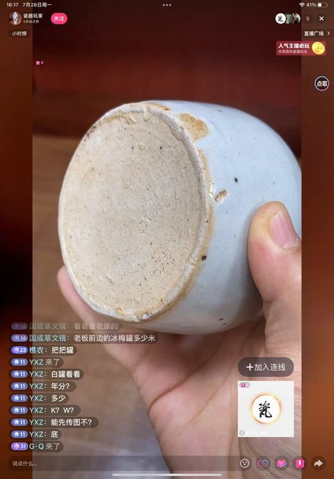 古玩陶瓷青白釉蘋果尊真品鑒賞圖