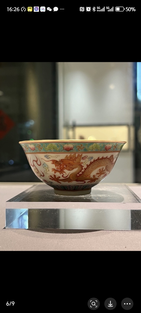 古玩陶瓷龍鳳紋粉彩茶圓真品鑒賞圖