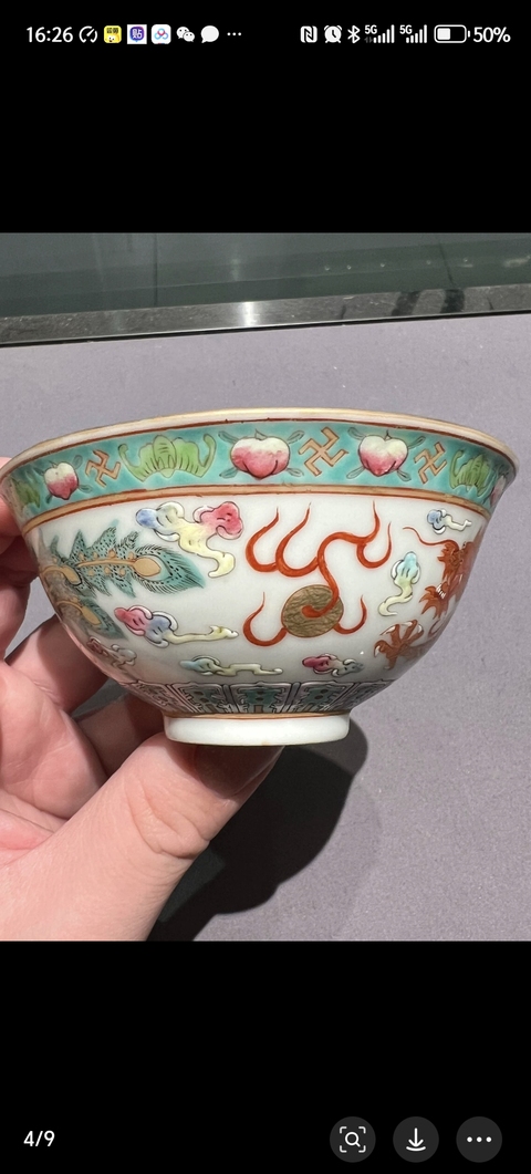 古玩陶瓷龍鳳紋粉彩茶圓真品鑒賞圖