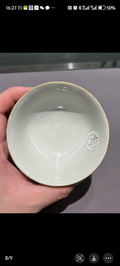 古玩陶瓷龍鳳紋粉彩茶圓真品鑒賞圖