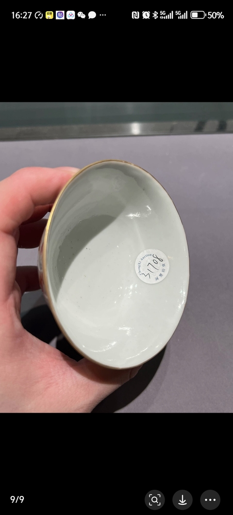 古玩陶瓷龍鳳紋粉彩茶圓真品鑒賞圖