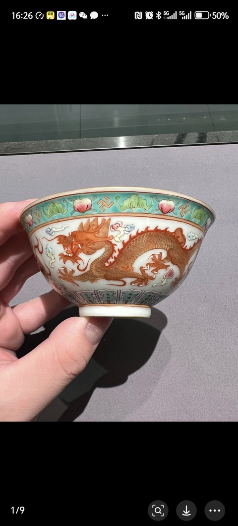 古玩陶瓷龍鳳紋粉彩茶圓真品鑒賞圖