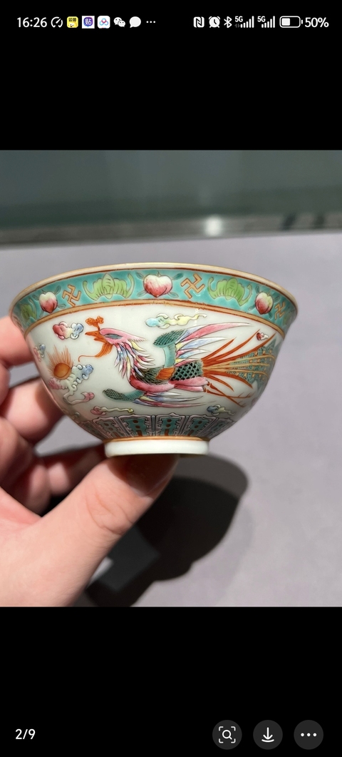 古玩陶瓷龍鳳紋粉彩茶圓真品鑒賞圖