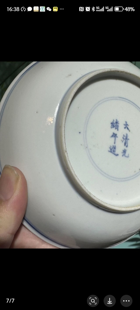 古玩陶瓷花卉紋青花盤真品鑒賞圖