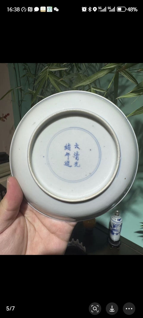 古玩陶瓷花卉紋青花盤真品鑒賞圖