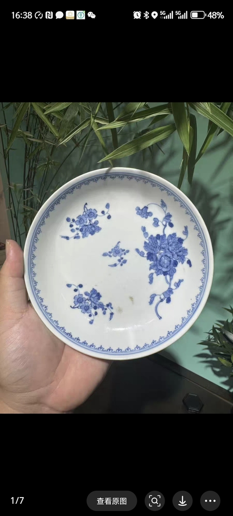 古玩陶瓷花卉紋青花盤真品鑒賞圖