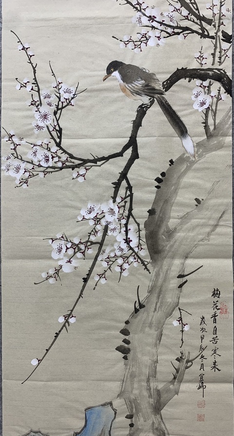 古玩字畫許宜錦 花鳥四條屏拍賣,當前價格300元