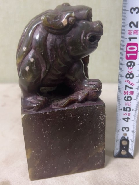 古玩雜項壽山石印章真品鑒賞圖