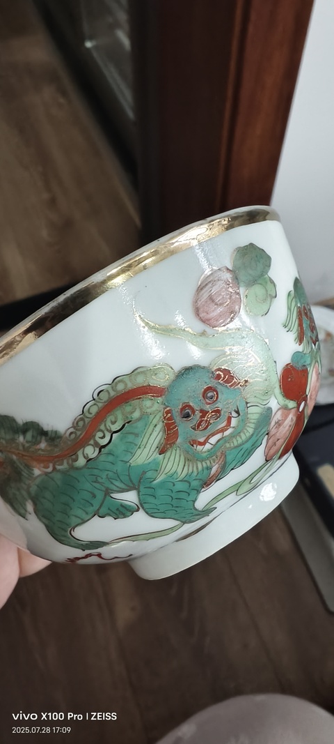 古玩陶瓷粉彩獅子紋碗真品鑒賞圖
