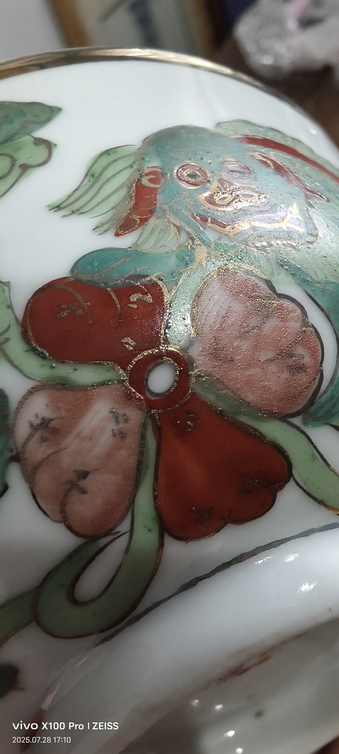 古玩陶瓷粉彩獅子紋碗真品鑒賞圖