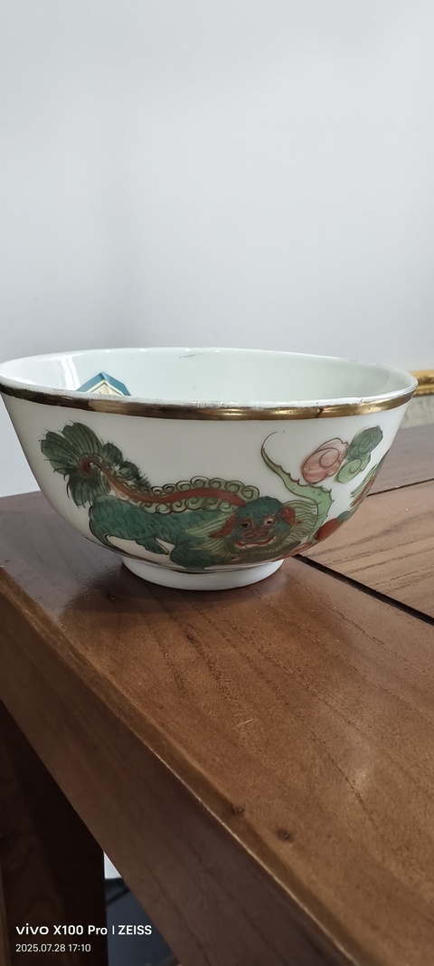 古玩陶瓷粉彩獅子紋碗真品鑒賞圖