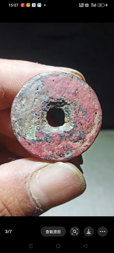 古玩銅器圓形銅件真品鑒賞圖