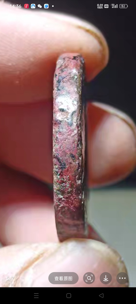 古玩銅器圓形銅件真品鑒賞圖