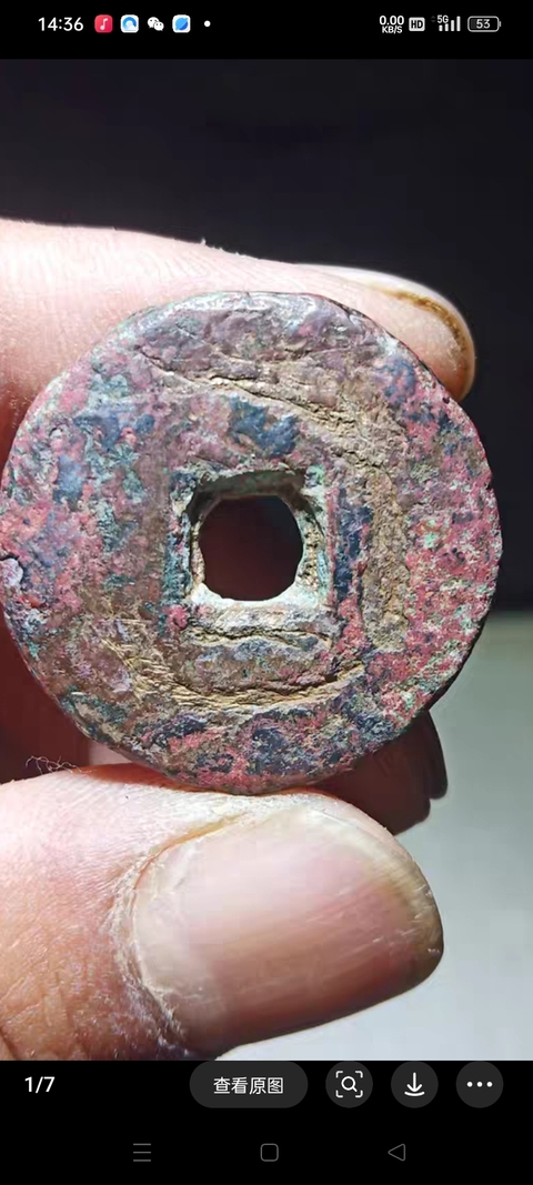 古玩銅器圓形銅件真品鑒賞圖