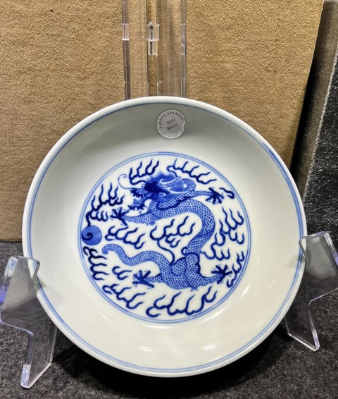 古玩陶瓷龍紋青花盤(pán)真品鑒賞圖