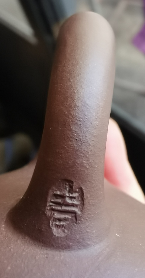 古玩雜項紫砂壺真品鑒賞圖