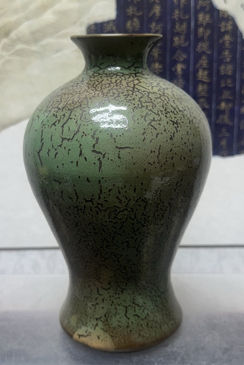 古玩陶瓷孔雀藍釉梅瓶真品鑒賞圖