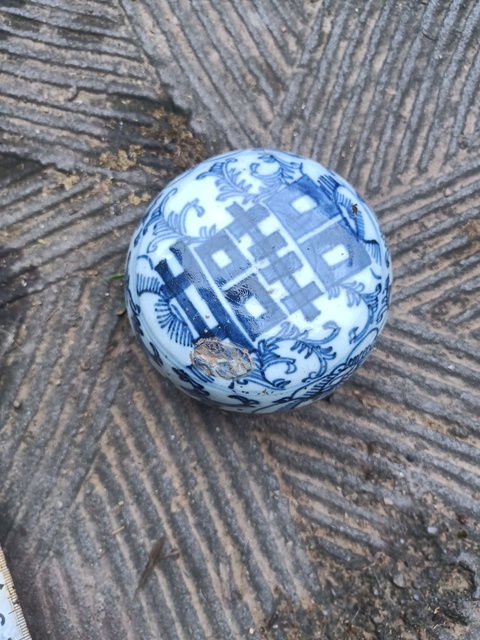 古玩陶瓷纏枝花囍字紋青花蓋盒真品鑒賞圖