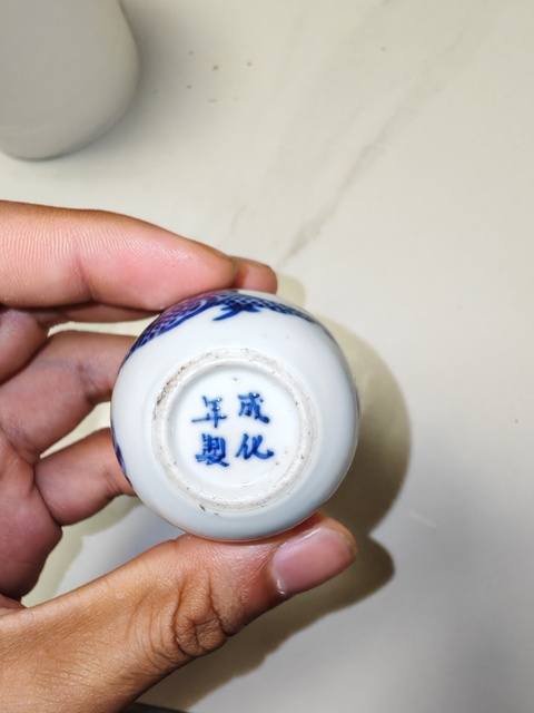 古玩陶瓷清晚期 青花龍紋小罐真品鑒賞圖
