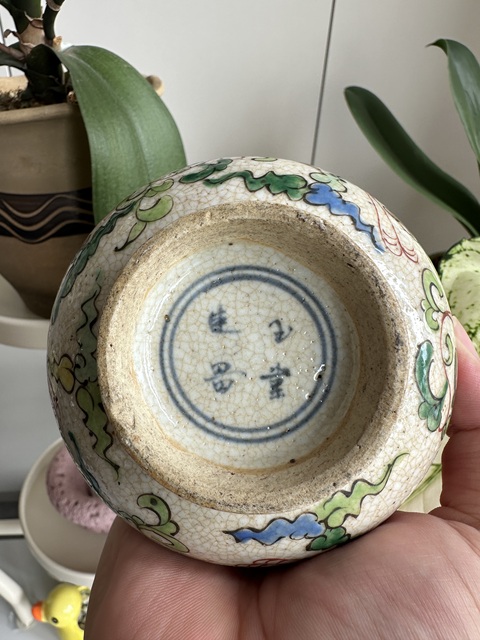 古玩陶瓷現(xiàn)代仿明晚期五彩魚(yú)簍尊真品鑒賞圖