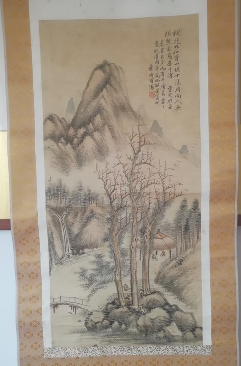 古玩字畫葉時(shí)甫山水立軸真品鑒賞圖