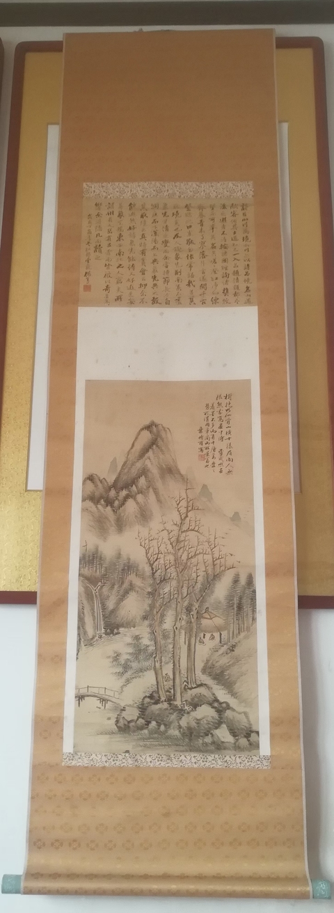 古玩字畫葉時(shí)甫山水立軸真品鑒賞圖