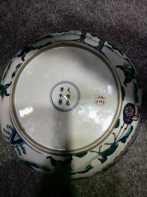古玩陶瓷清康熙斗彩龍紋加八蠻進寶紋盤真品鑒賞圖