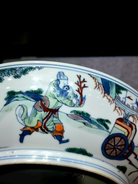 古玩陶瓷清康熙斗彩龍紋加八蠻進寶紋盤真品鑒賞圖