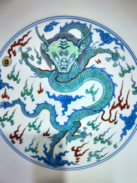 古玩陶瓷清康熙斗彩龍紋加八蠻進寶紋盤真品鑒賞圖