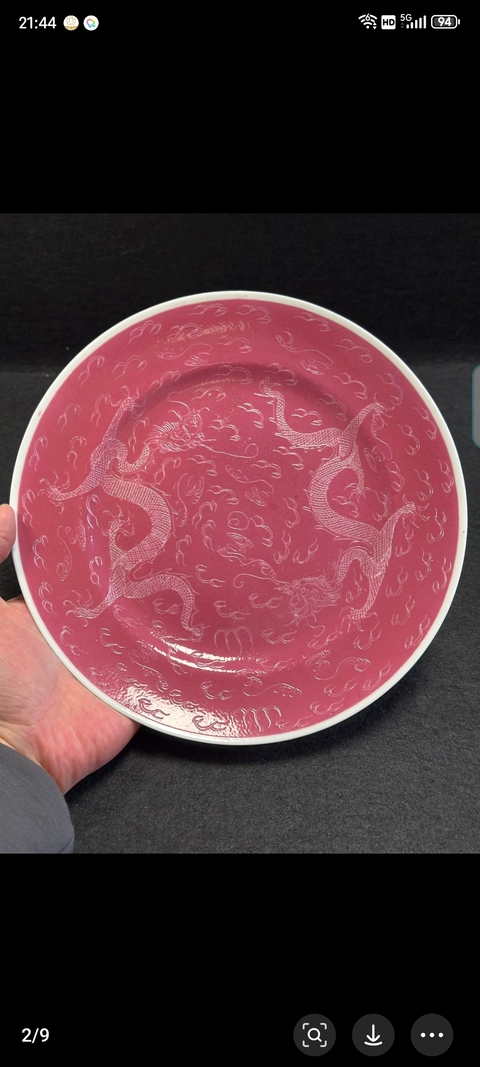 古玩陶瓷胭脂紅匝道雙龍戲珠紋盤真品鑒賞圖