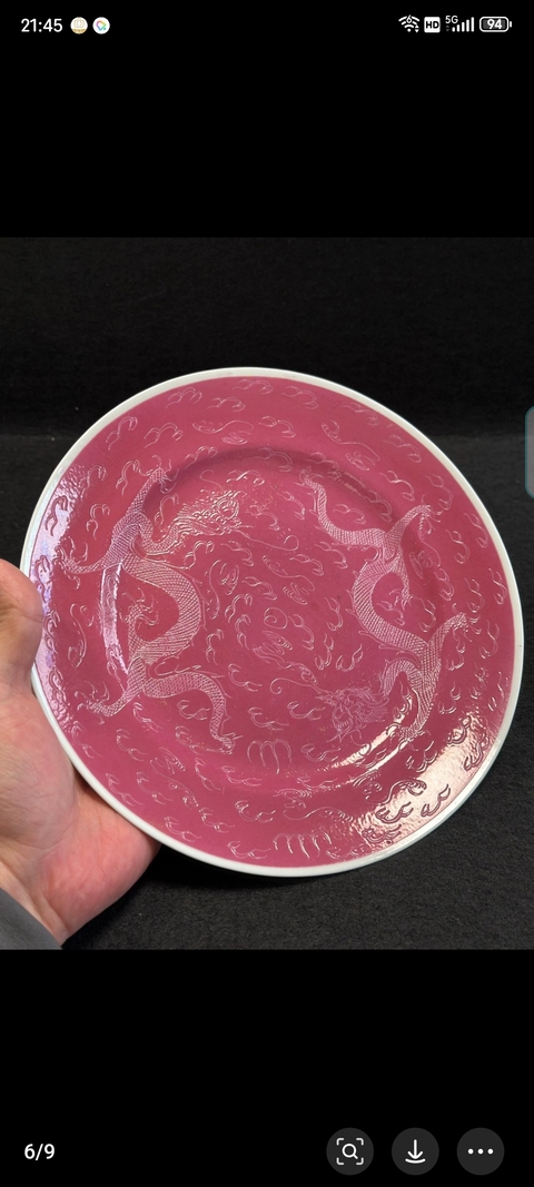 古玩陶瓷胭脂紅匝道雙龍戲珠紋盤真品鑒賞圖